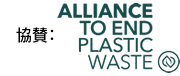 Alliance to End Plastic Waste